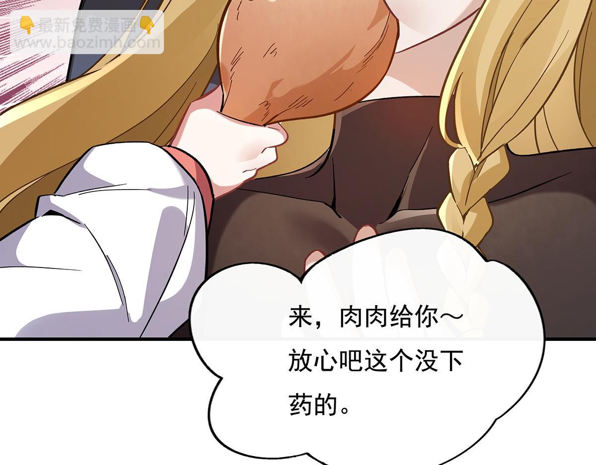 第227话 须臾禁地(1/4)-第228话