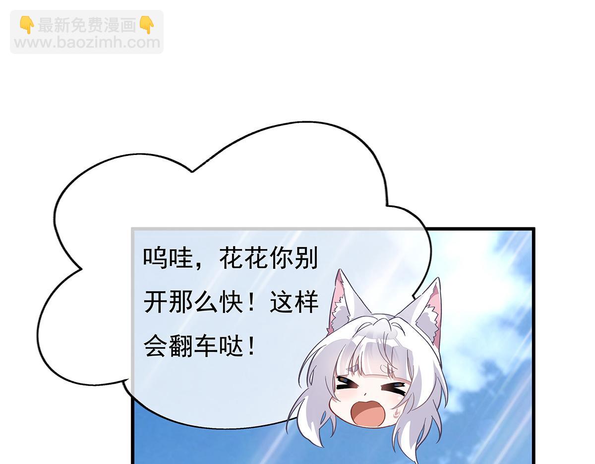 第227话 须臾禁地(1/4)-第228话