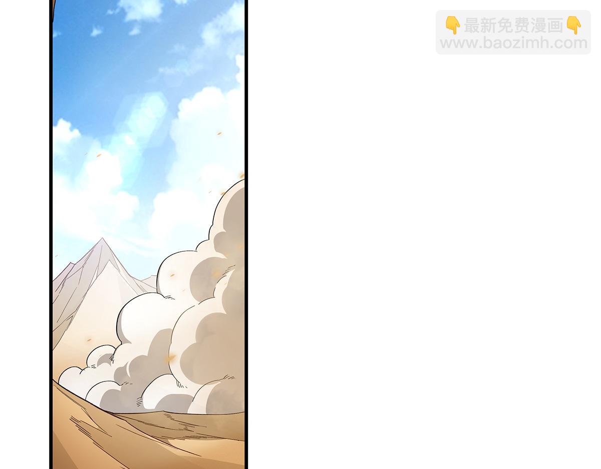 第227话 须臾禁地(1/4)-第228话