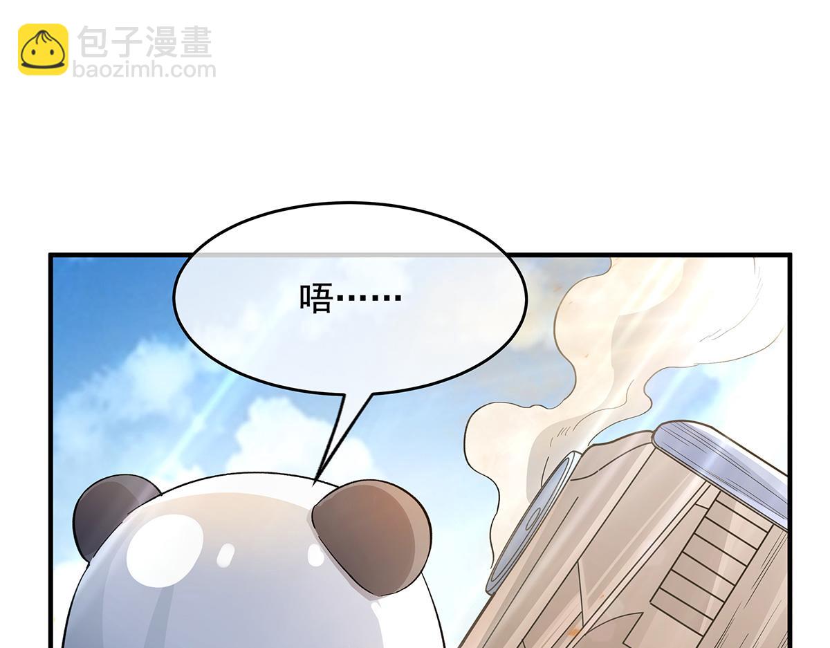 第227话 须臾禁地(1/4)-第228话