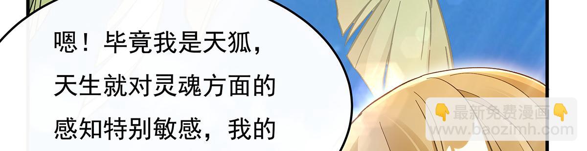 第227话 须臾禁地(1/4)-第228话