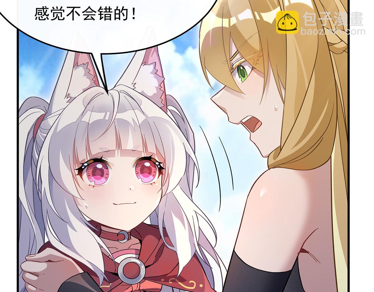 第227话 须臾禁地(1/4)-第228话
