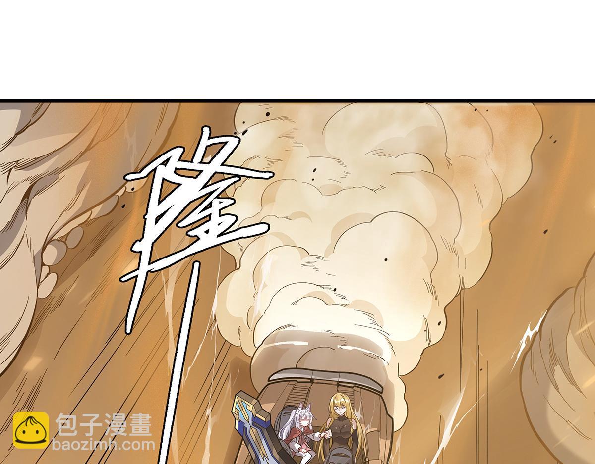 第227话 须臾禁地(1/4)-第228话
