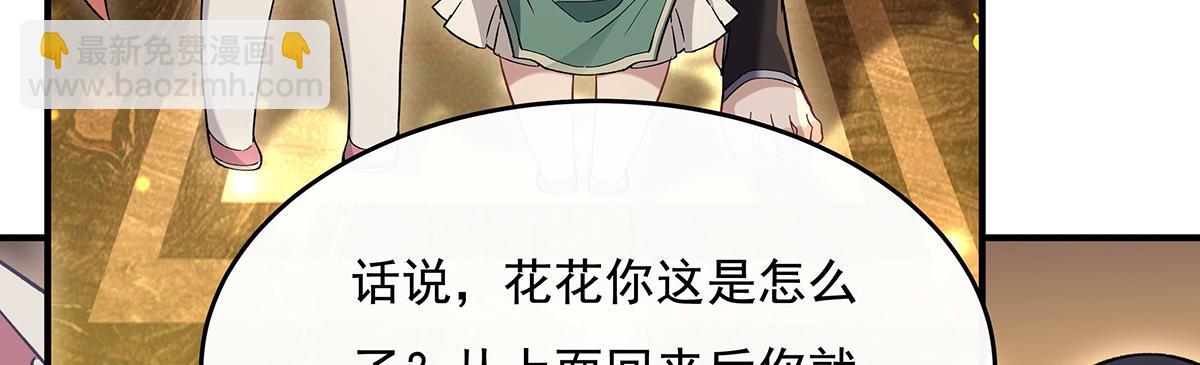 第229话 大限将至(1/4)-第230话