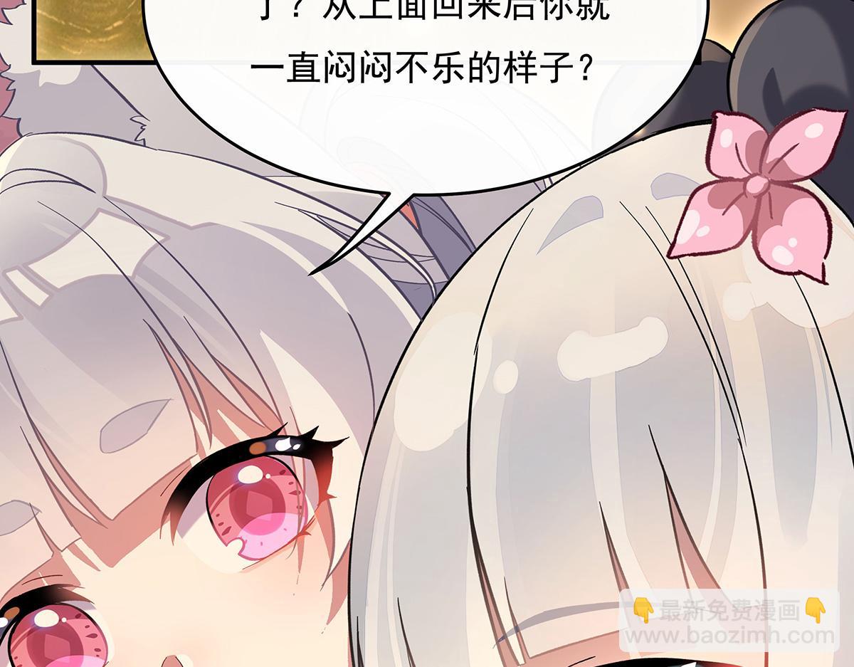 第229话 大限将至(1/4)-第230话