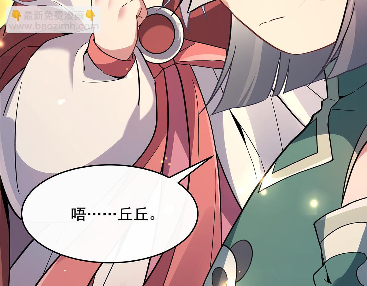 第229话 大限将至(1/4)-第230话