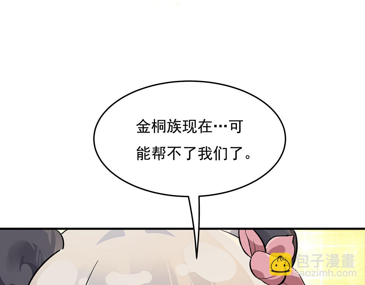 第229话 大限将至(1/4)-第230话