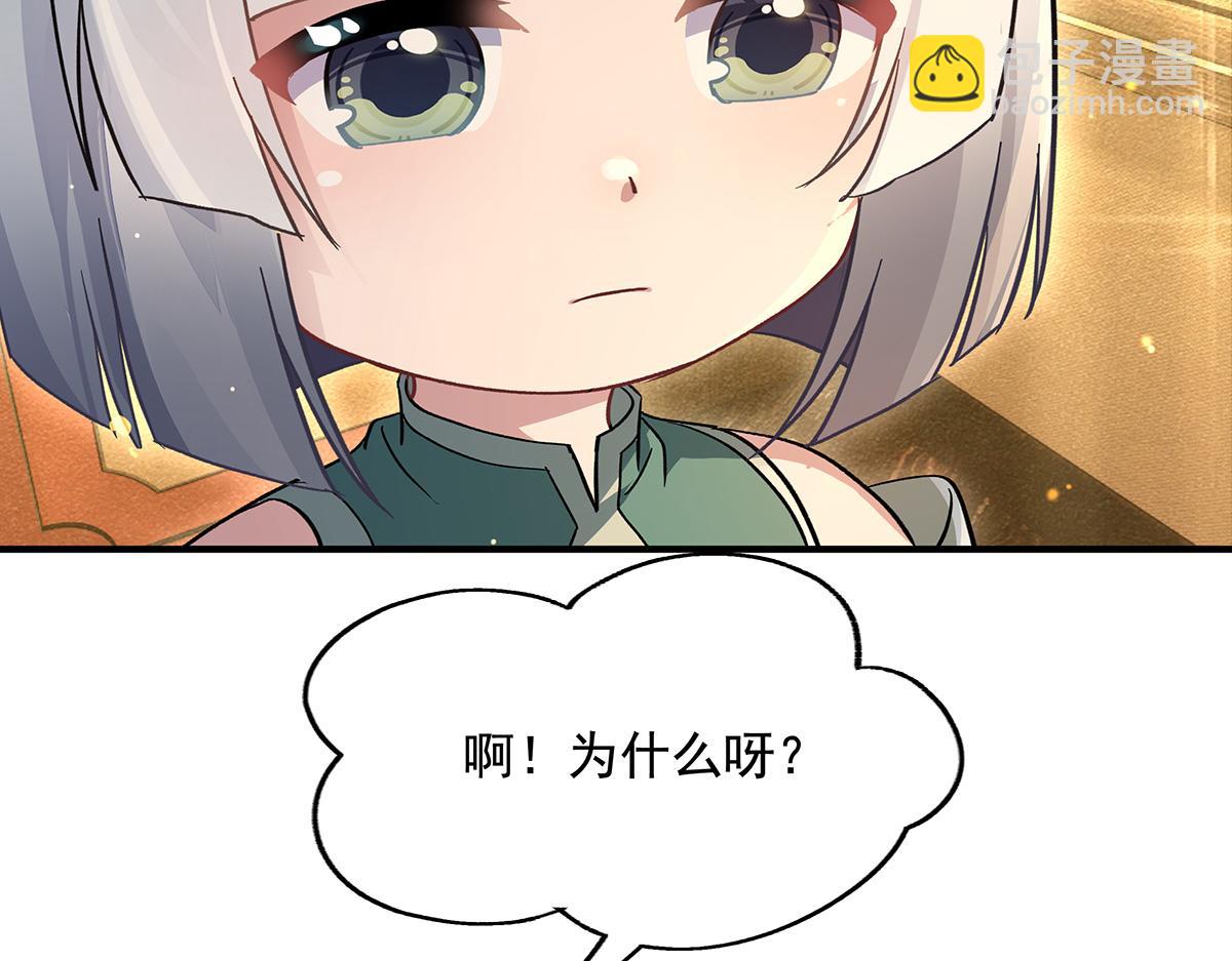 第229话 大限将至(1/4)-第230话