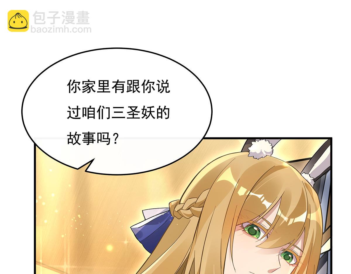 第229话 大限将至(1/4)-第230话