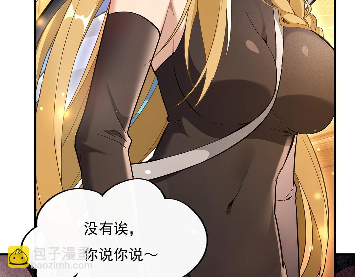 第229话 大限将至(1/4)-第230话