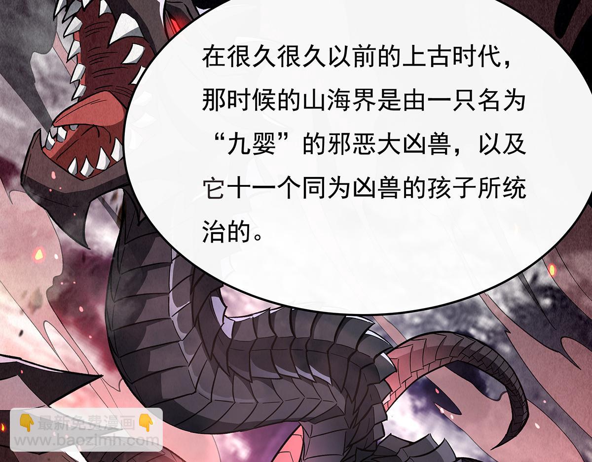 第229话 大限将至(1/4)-第230话