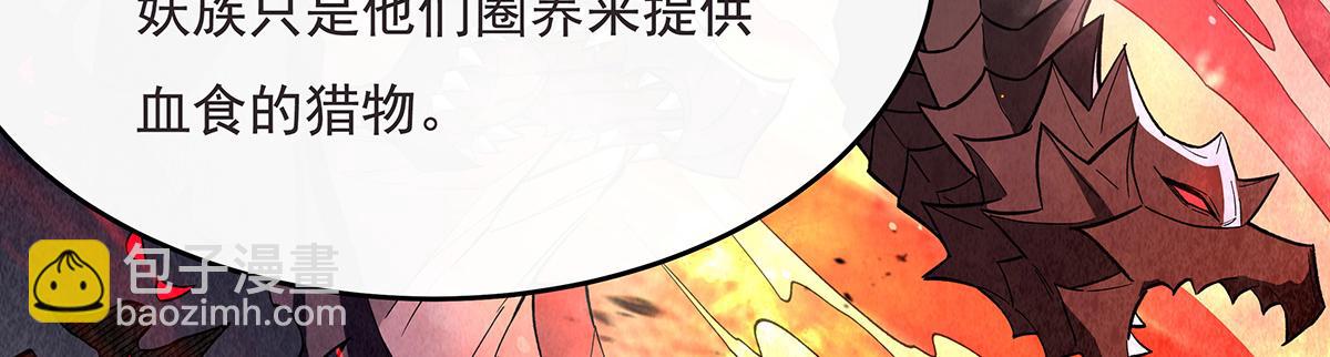 第229话 大限将至(1/4)-第230话