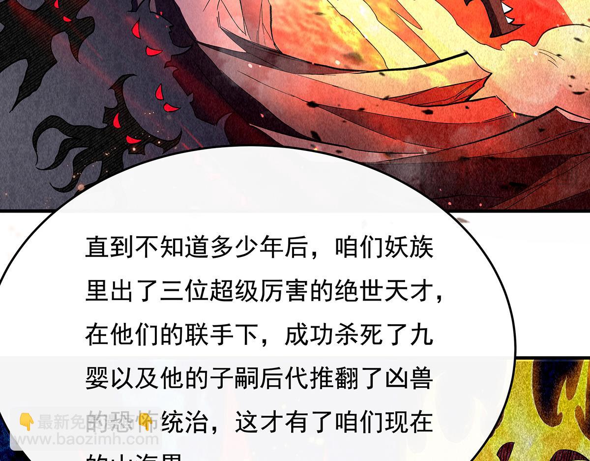 第229话 大限将至(1/4)-第230话