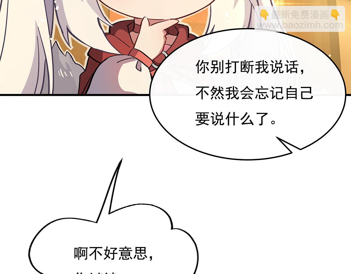 第229话 大限将至(1/4)-第230话