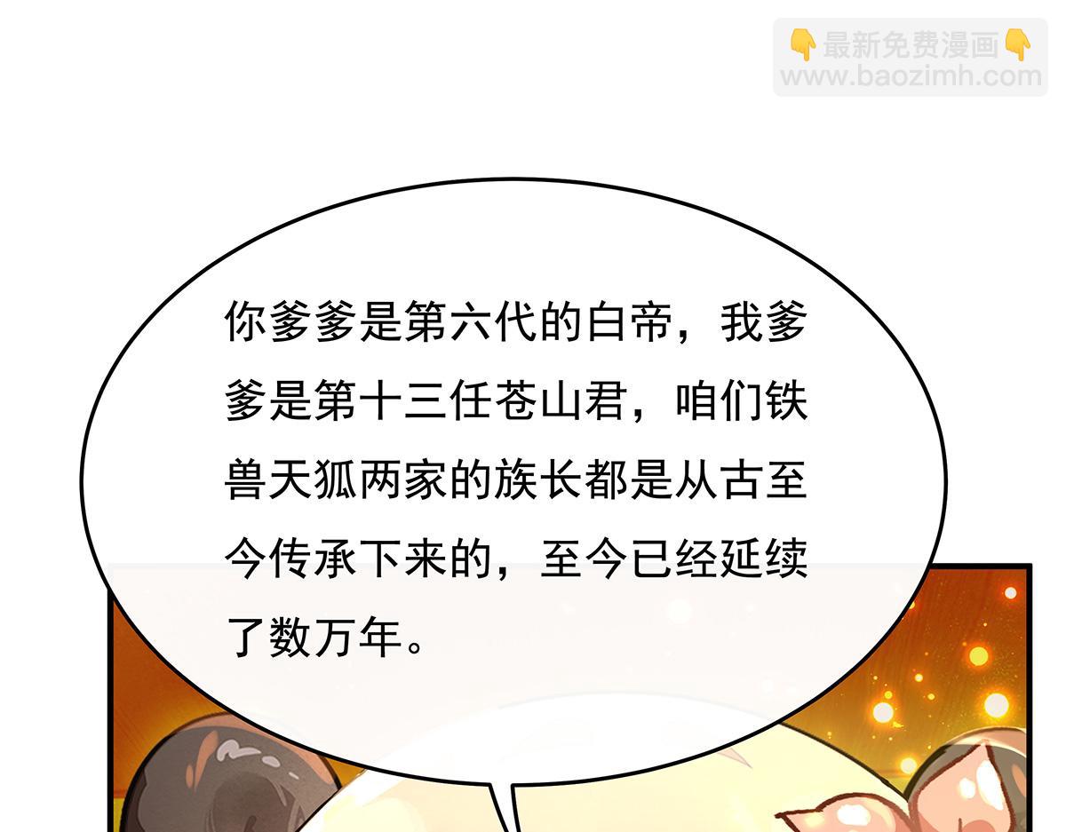 第229话 大限将至(1/4)-第230话