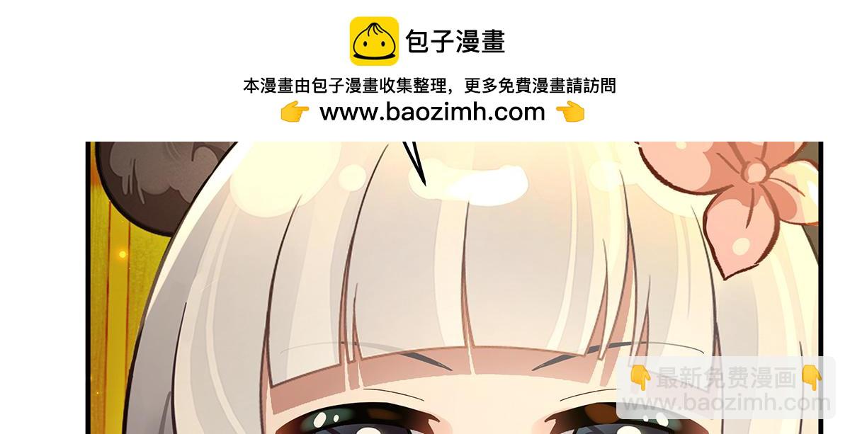 第229话 大限将至(1/4)-第230话