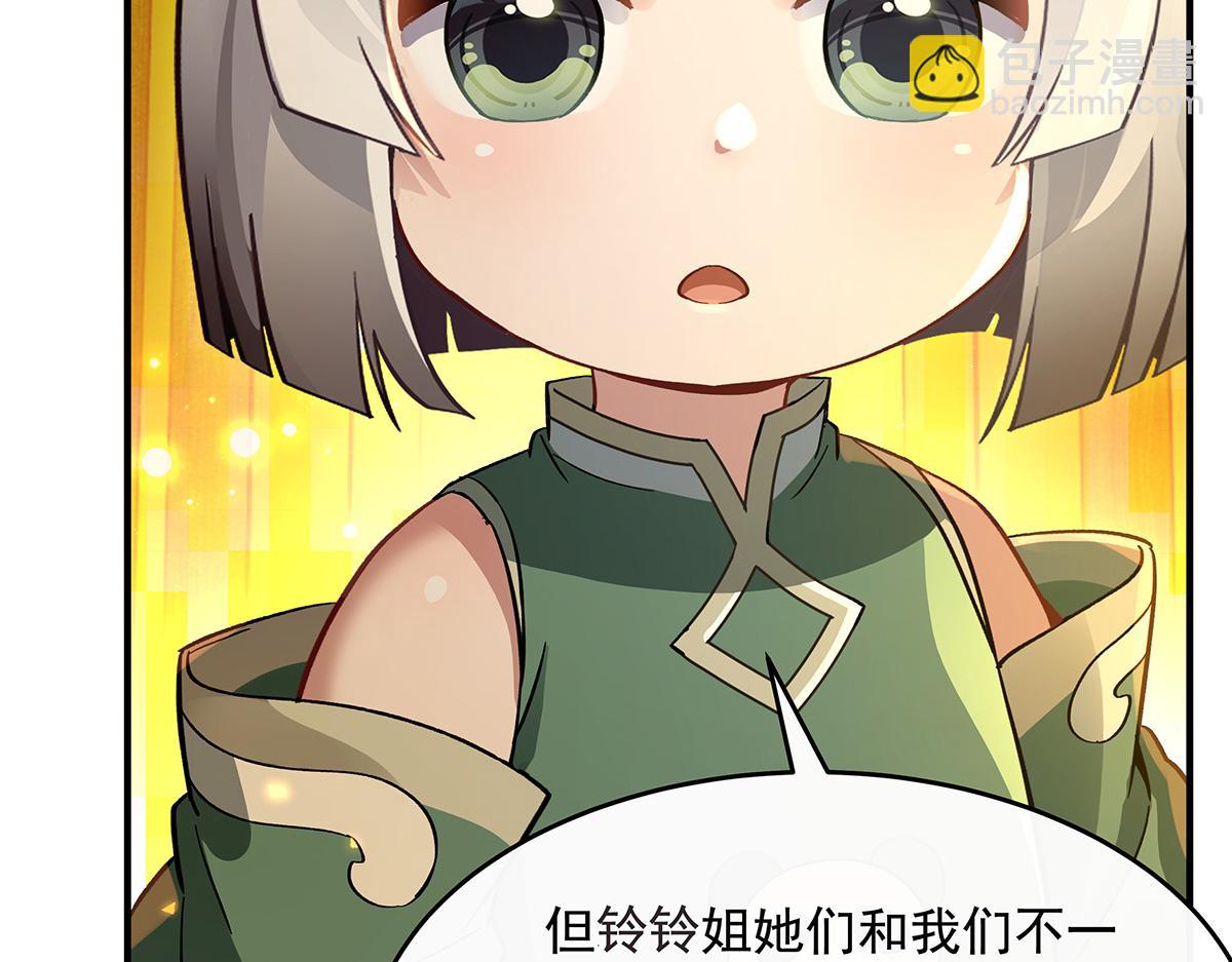 第229话 大限将至(1/4)-第230话