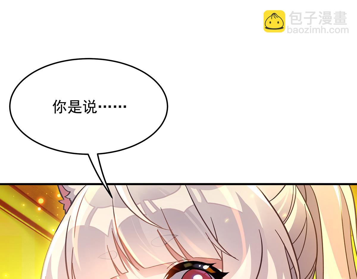 第229话 大限将至(1/4)-第230话
