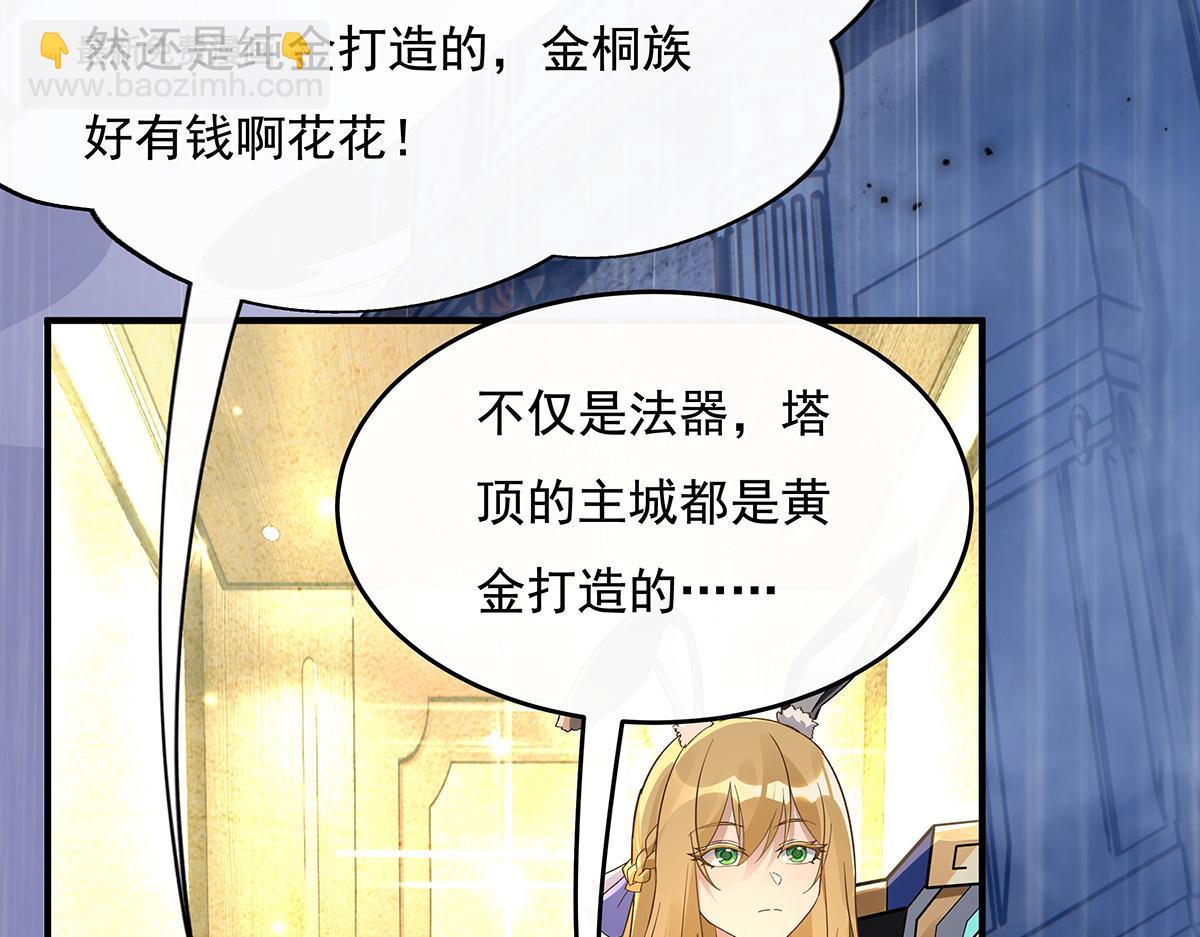 第229话 大限将至(1/4)-第230话