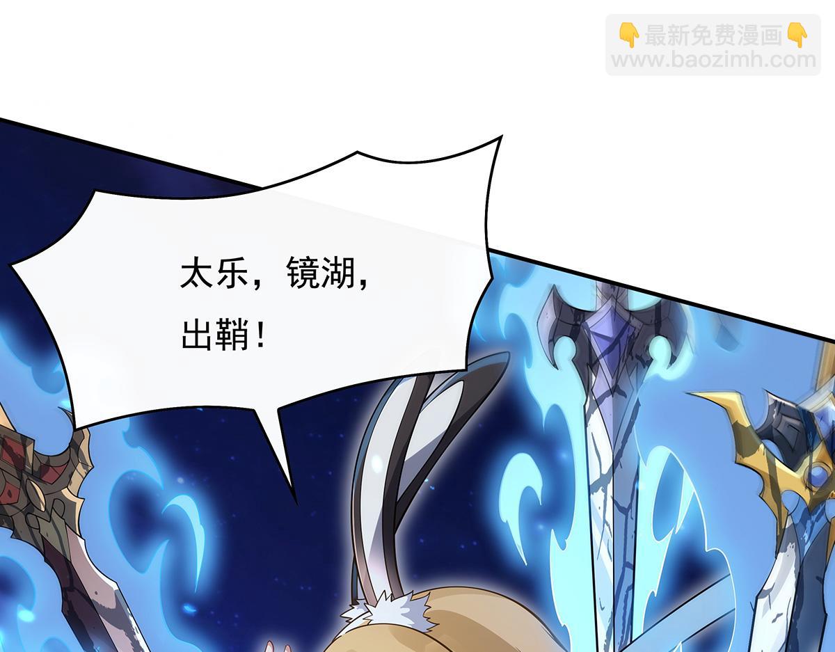 第231话 失控的雷云(1/4)-第232话