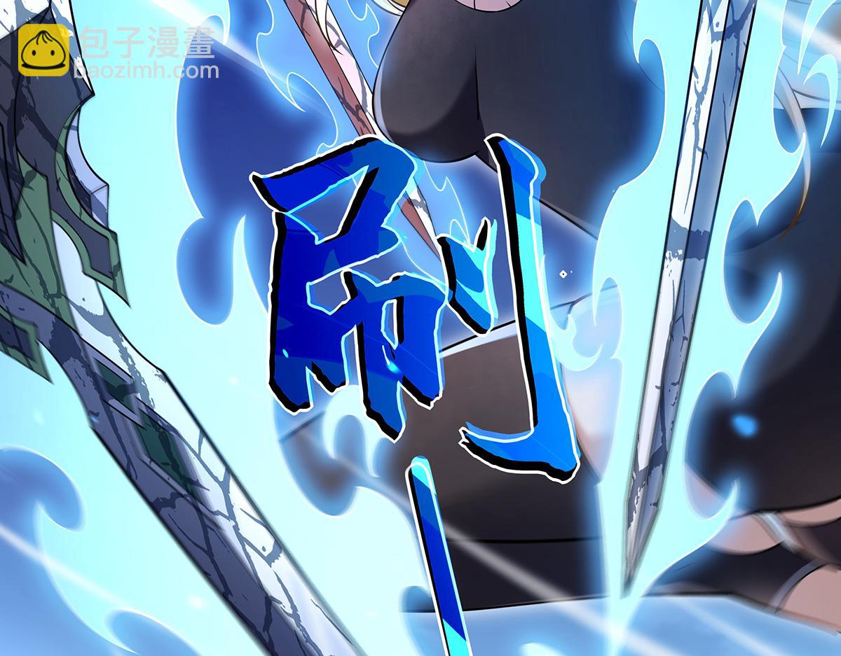 第231话 失控的雷云(1/4)-第232话