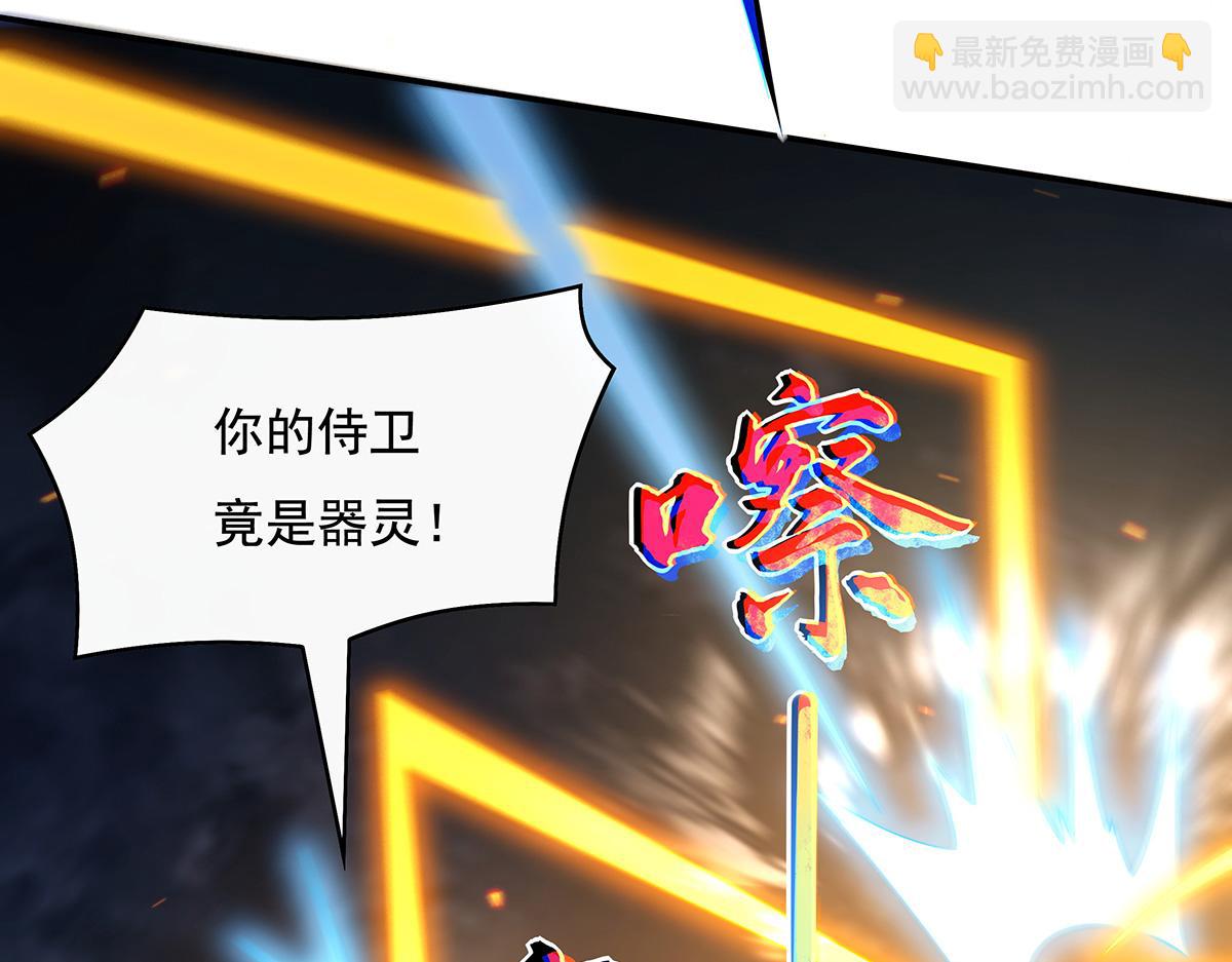 第231话 失控的雷云(1/4)-第232话