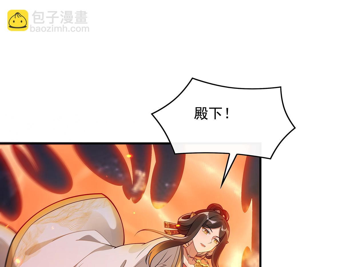 第231话 失控的雷云(1/4)-第232话