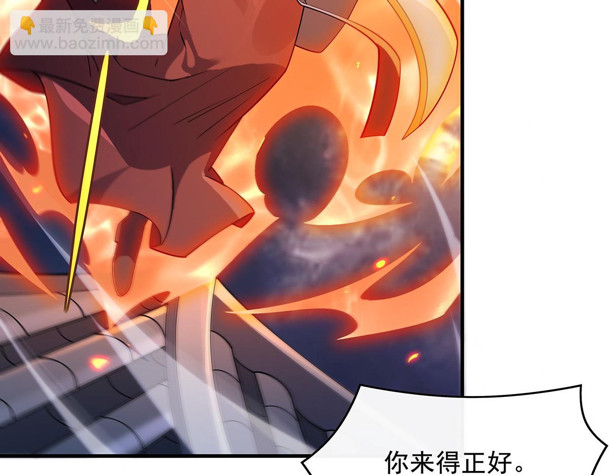 第231话 失控的雷云(1/4)-第232话