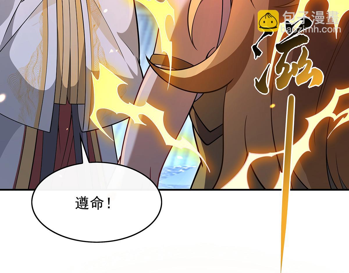 第231话 失控的雷云(1/4)-第232话