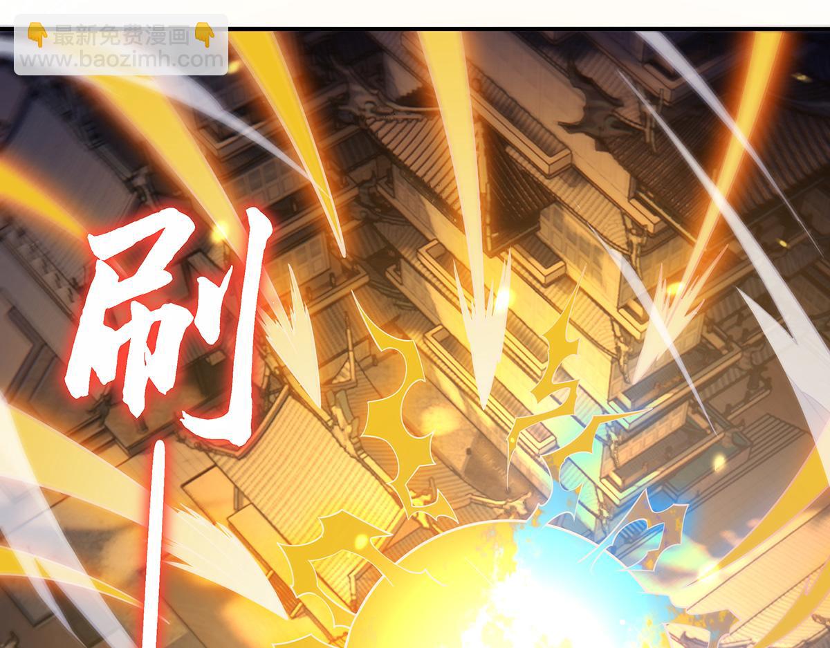第231话 失控的雷云(1/4)-第232话