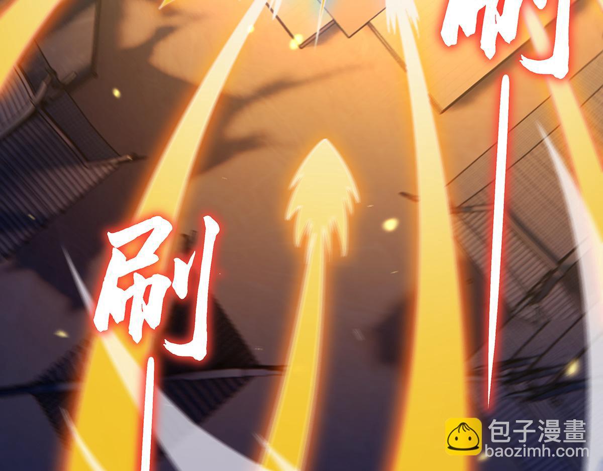第231话 失控的雷云(1/4)-第232话