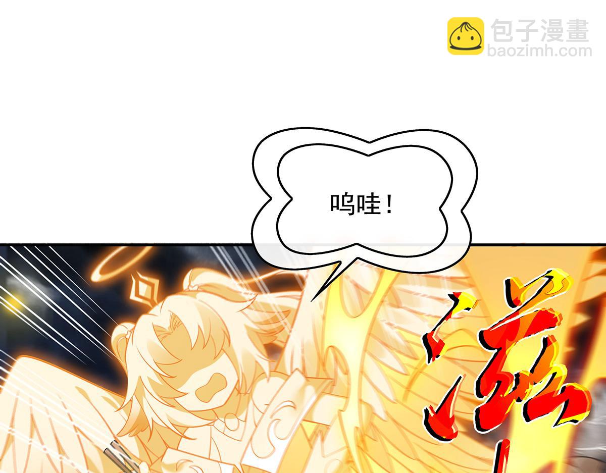 第231话 失控的雷云(1/4)-第232话
