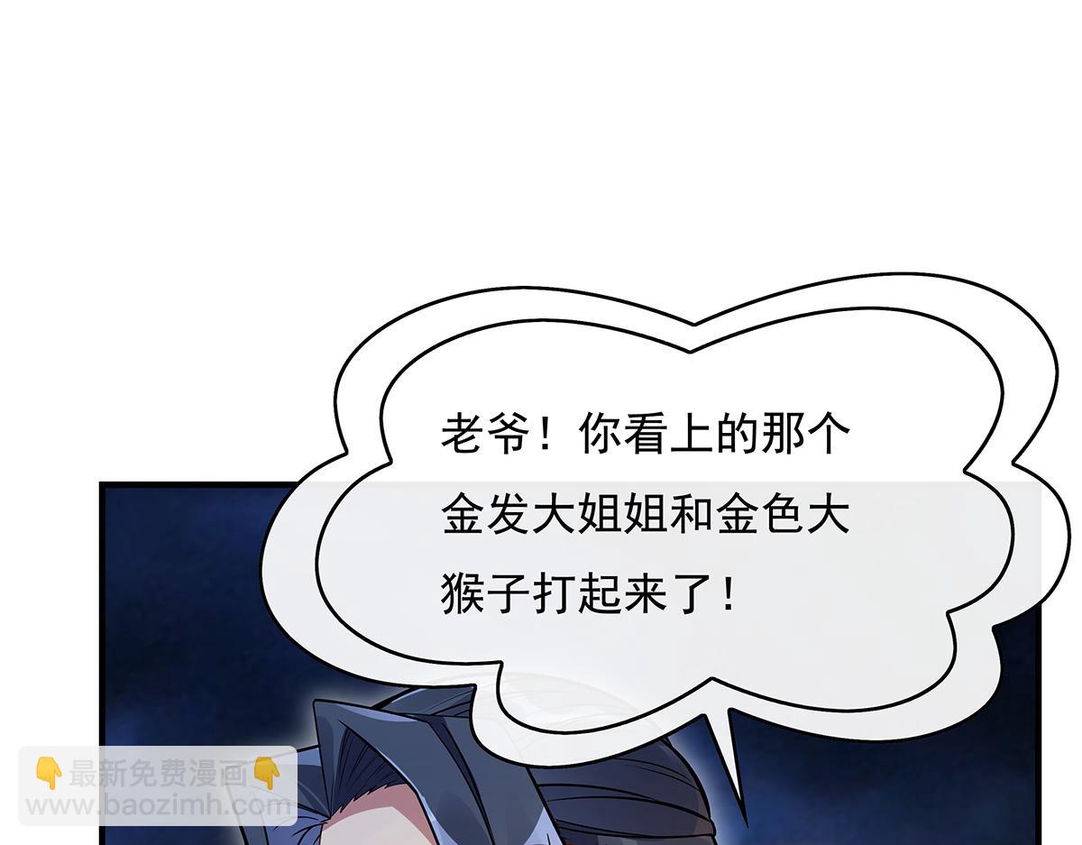 第231话 失控的雷云(1/4)-第232话