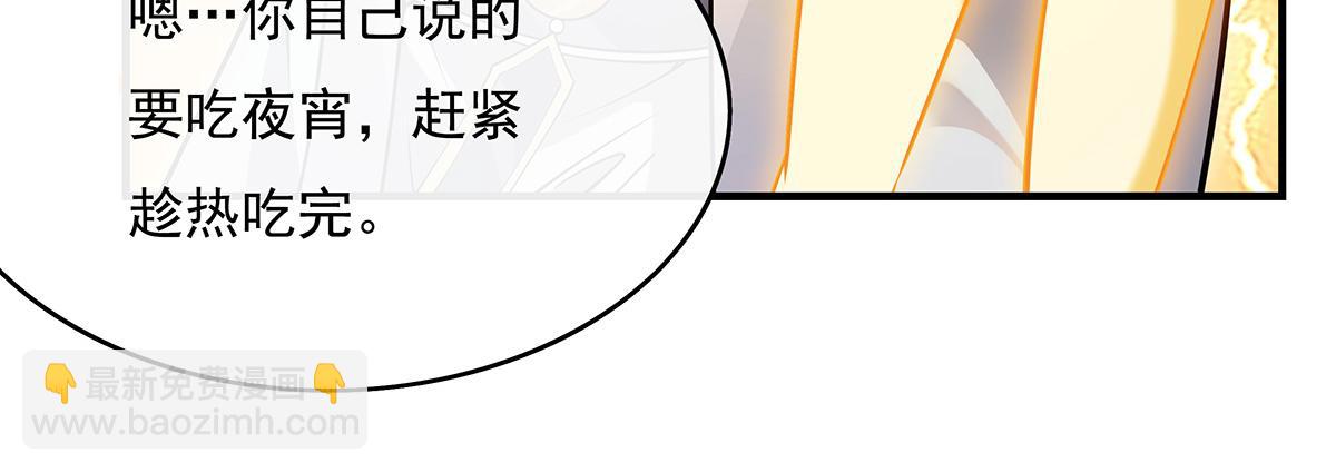 第231话 失控的雷云(1/4)-第232话