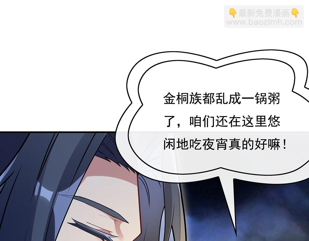 第231话 失控的雷云(1/4)-第232话