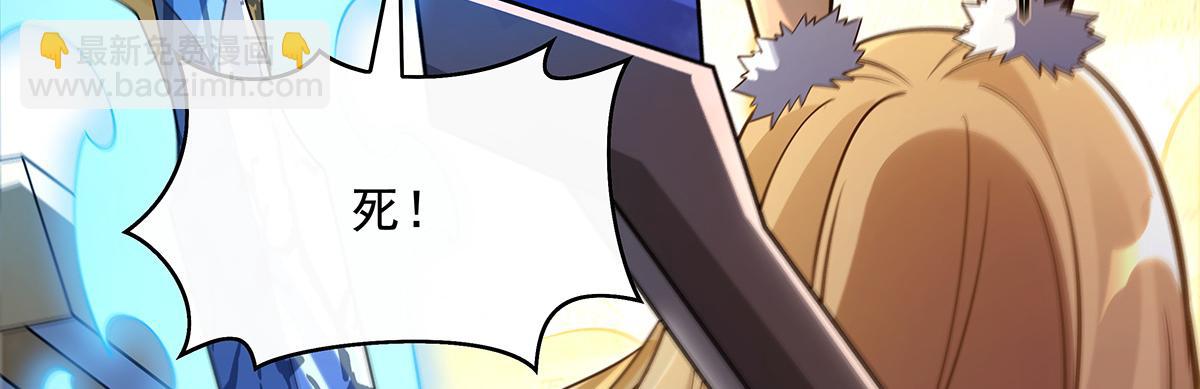 第231话 失控的雷云(1/4)-第232话