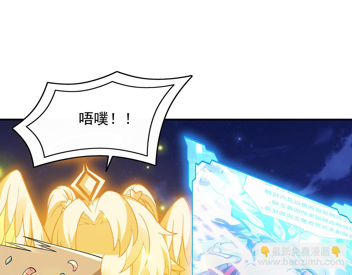 第233话 凶兽之神(1/4)-第234话