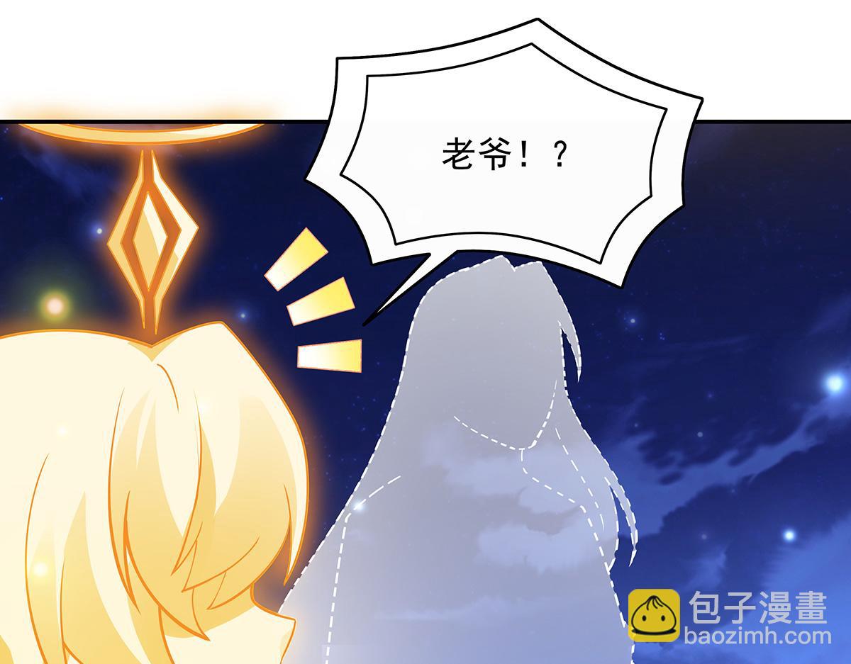 第233话 凶兽之神(1/4)-第234话