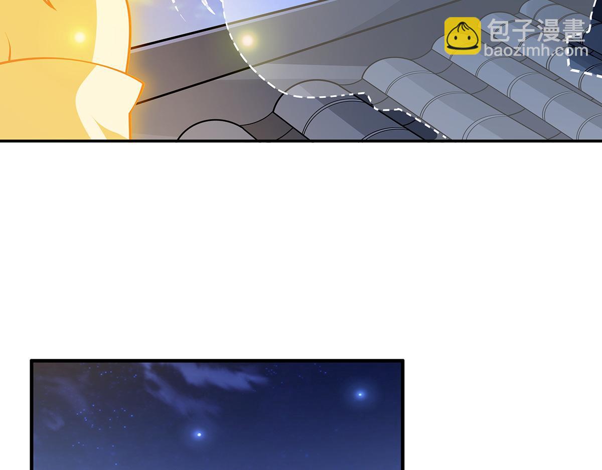 第233话 凶兽之神(1/4)-第234话
