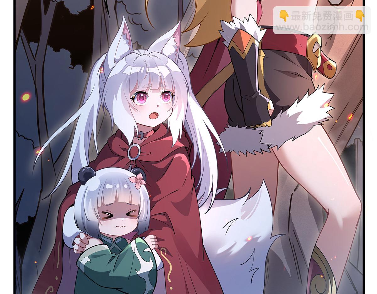 第233话 凶兽之神(1/4)-第234话