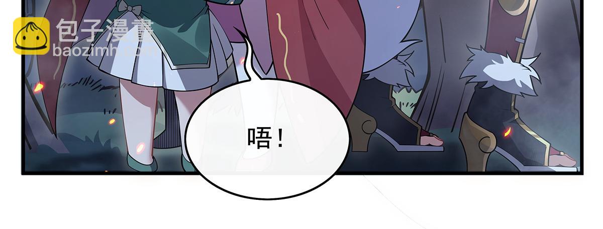 第233话 凶兽之神(1/4)-第234话