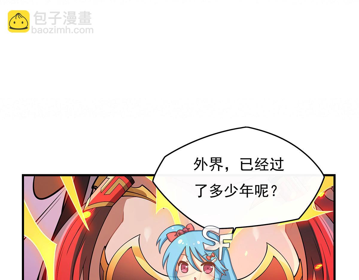 第233话 凶兽之神(1/4)-第234话
