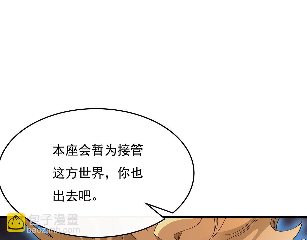 第235话 垂死挣扎(1/4)-第236话