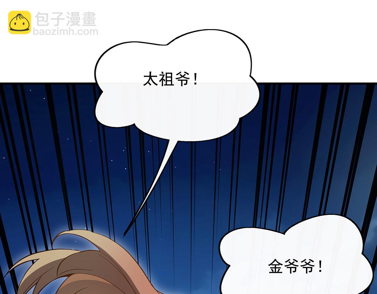 第235话 垂死挣扎(1/4)-第236话