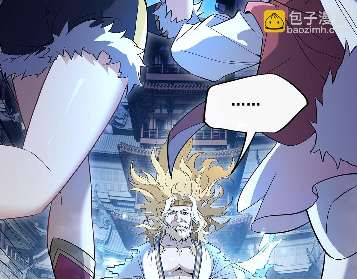 第235话 垂死挣扎(1/4)-第236话