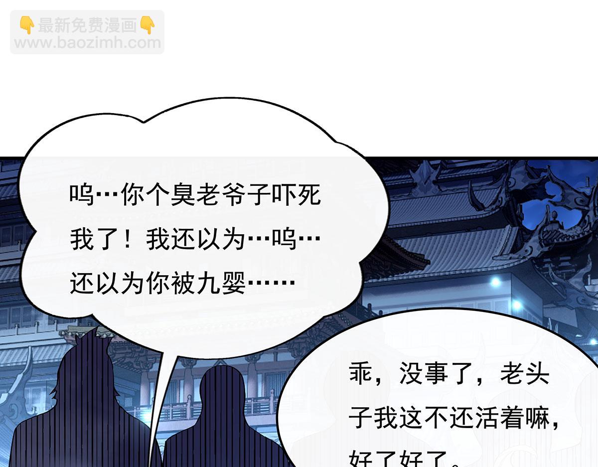 第235话 垂死挣扎(1/4)-第236话