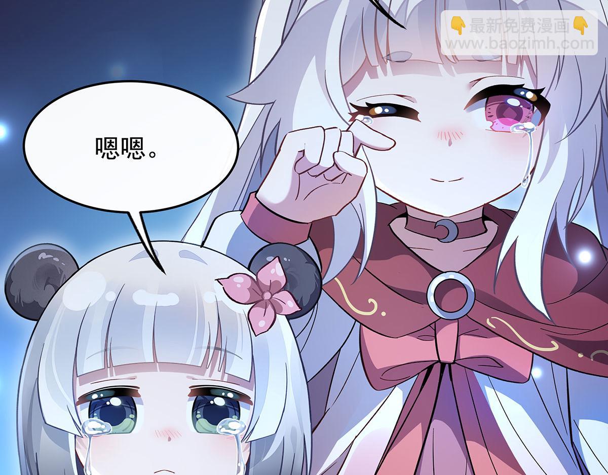 第235话 垂死挣扎(1/4)-第236话