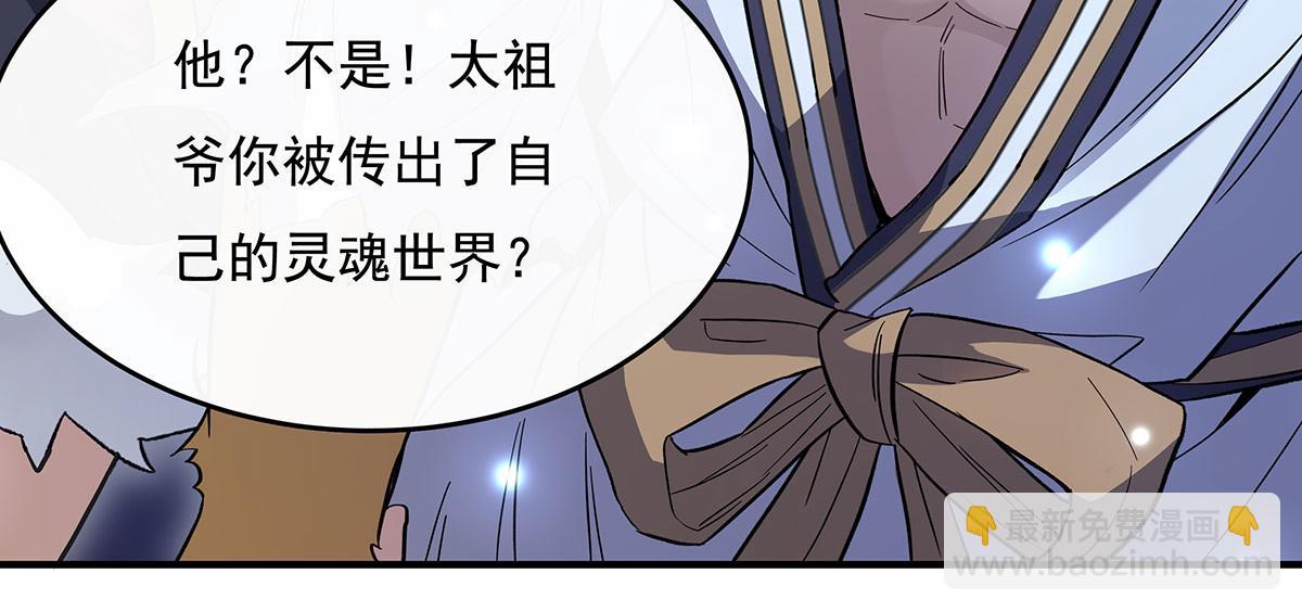 第235话 垂死挣扎(1/4)-第236话