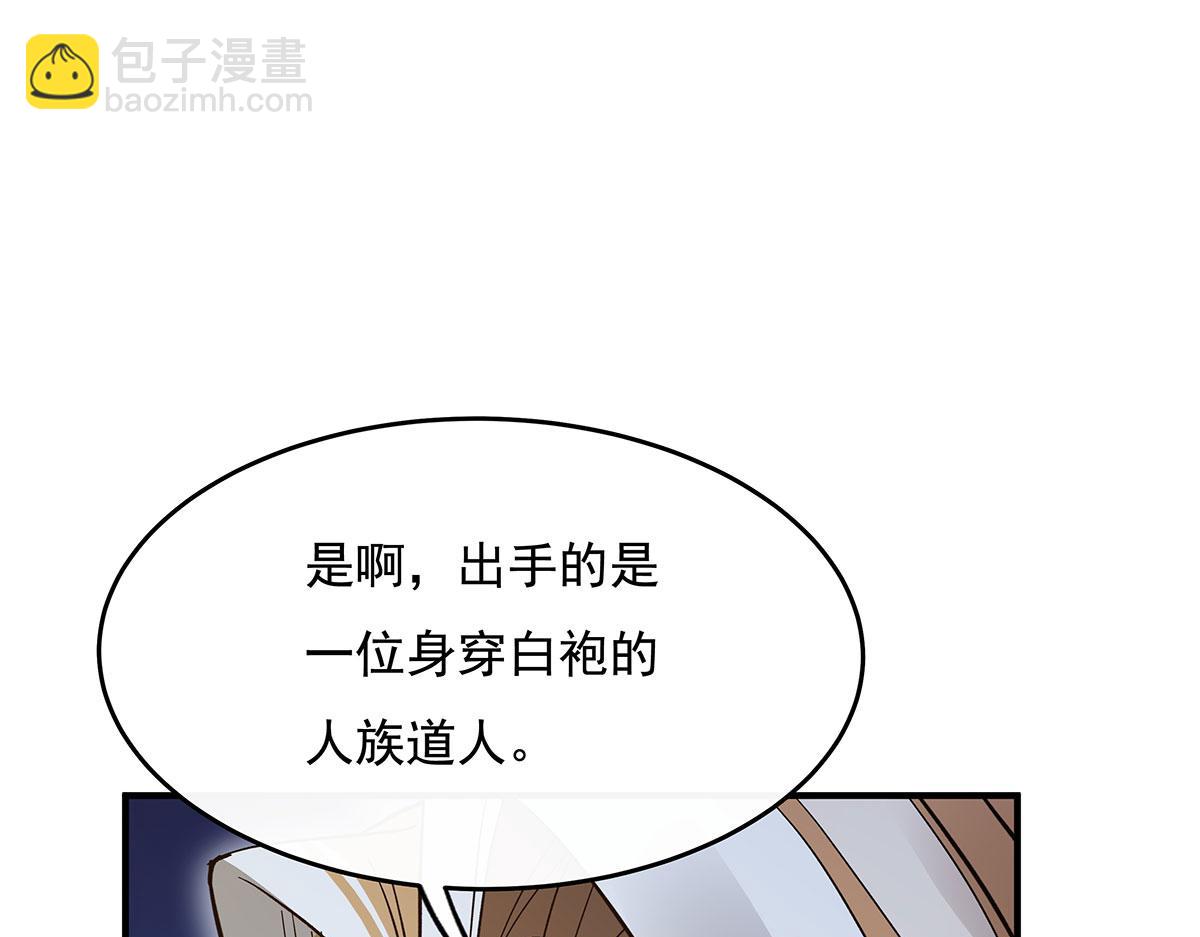 第235话 垂死挣扎(1/4)-第236话