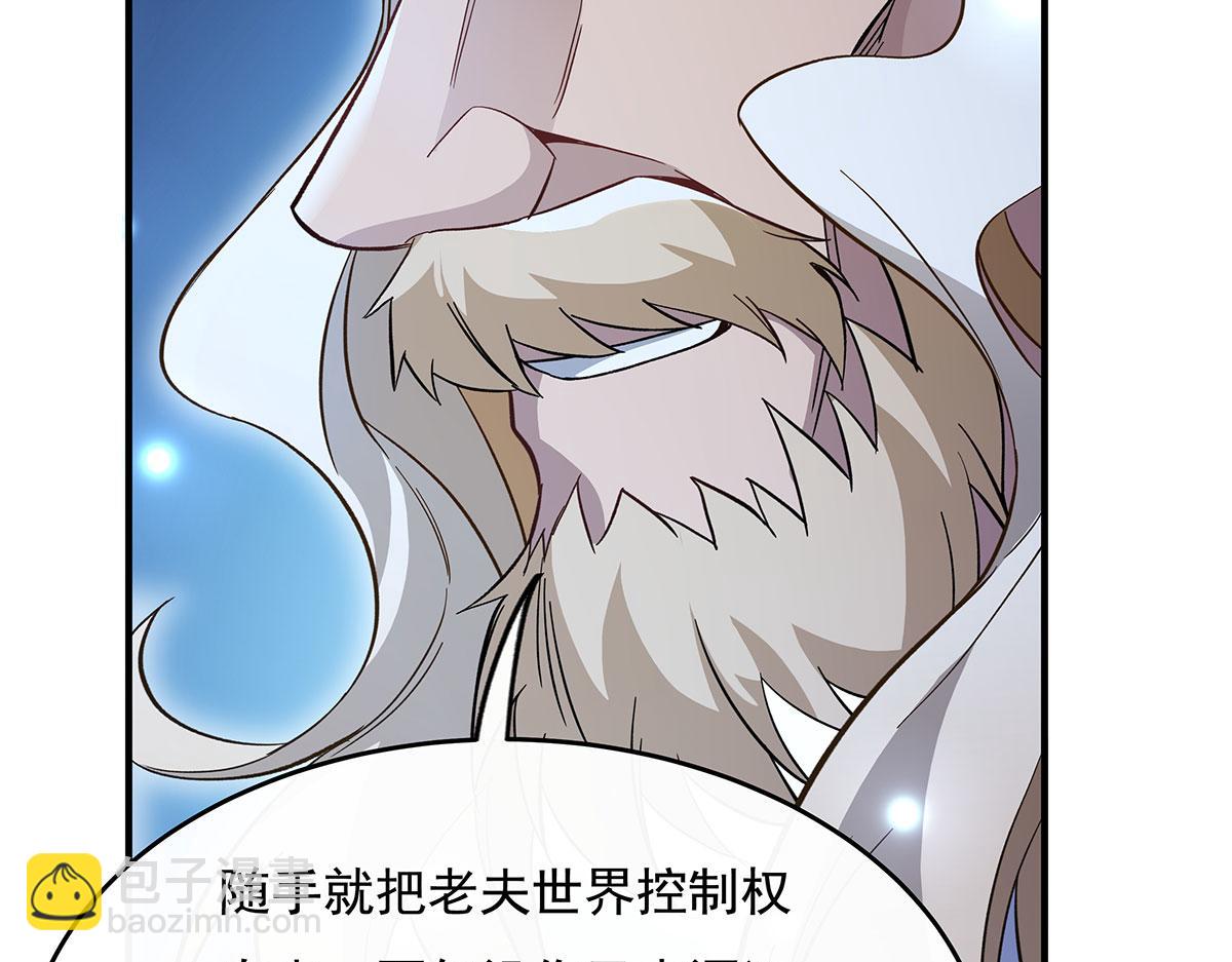第235话 垂死挣扎(1/4)-第236话